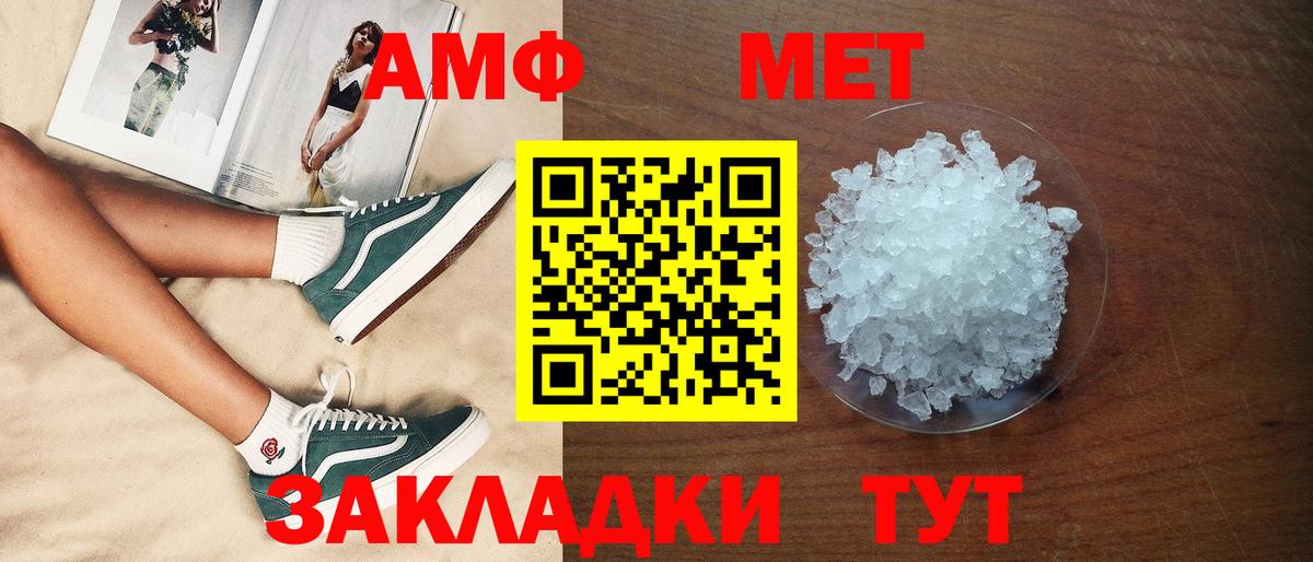 Амфетамин 97% Клинцы