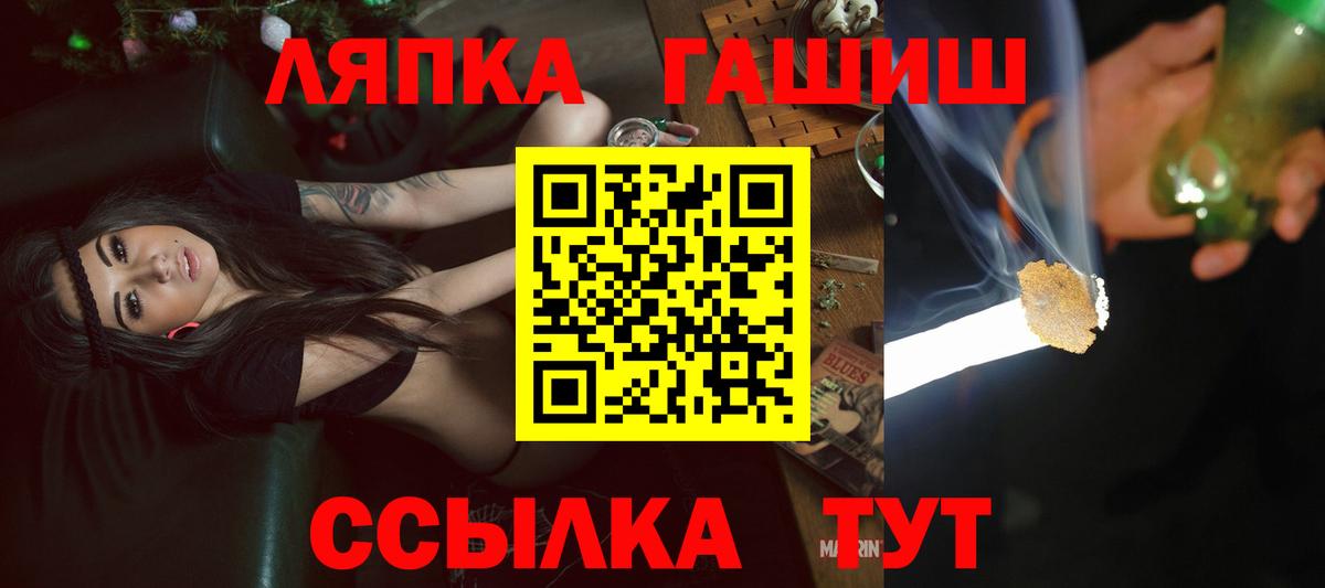 Клинцы  ГАШИШ Изолятор  Гашиш  Вход с VPN  Гашиш гарик 