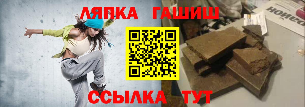 Гашиш убойный Клинцы
