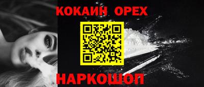 гашишное масло Комсомольск-на-Амуре