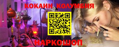 гашишное масло Комсомольск-на-Амуре
