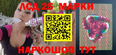 индика Конаково