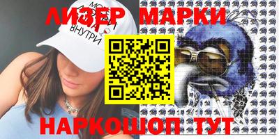 гашишное масло Комсомольск-на-Амуре