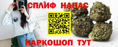 гашишное масло Комсомольск-на-Амуре