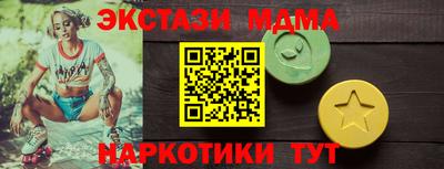 МДПВ Коммунар
