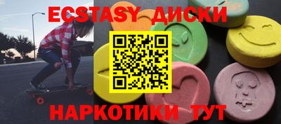 индика Конаково