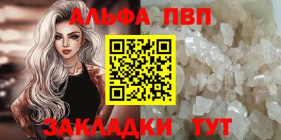 гашишное масло Комсомольск-на-Амуре