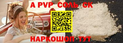 МДПВ Коммунар