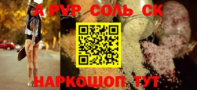 индика Конаково