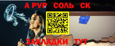 индика Конаково