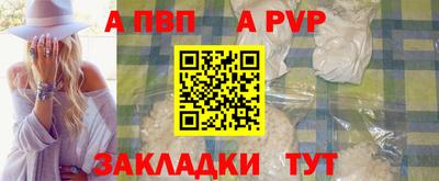 гашишное масло Комсомольск-на-Амуре