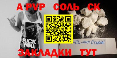 индика Конаково
