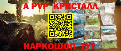 индика Конаково