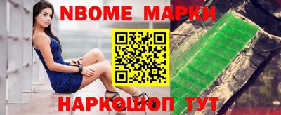 индика Конаково