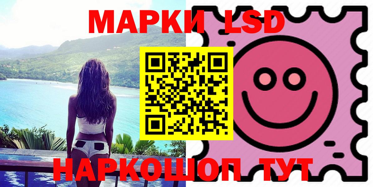 ЛСД экстази ecstasy  Лсд 25 экстази ecstasy  Лсд 25 экстази  Вход с VPN  Клинцы 