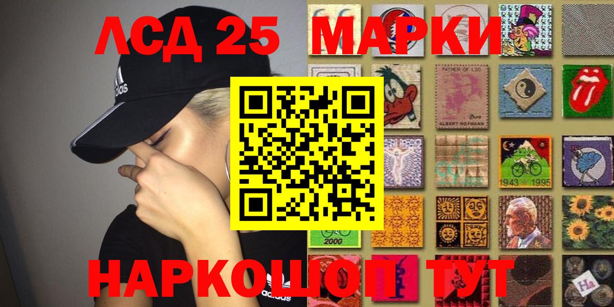 Марки N-bome  закладка  Клинцы  Вход с VPN  Марки NBOMe 1500мкг  Марки NBOMe 1500мкг 