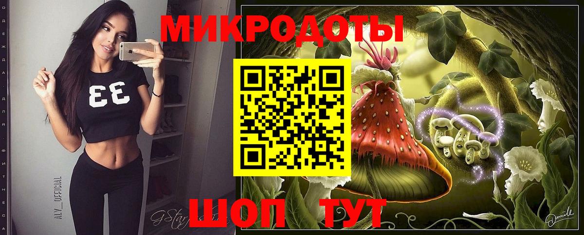 Клинцы  Псилоцибиновые грибы GOLDEN TEACHER  Псилоцибиновые грибы GOLDEN TEACHER  Вход с VPN 
