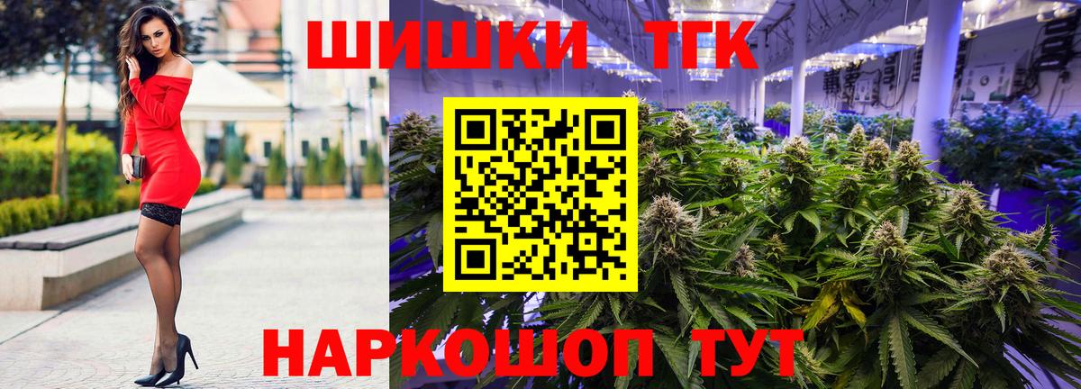 Марихуана план Клинцы